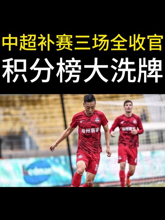 即时盘口官方公布最新积分榜,悬念再起 即时盘口官方公布最新积分榜,悬念再起