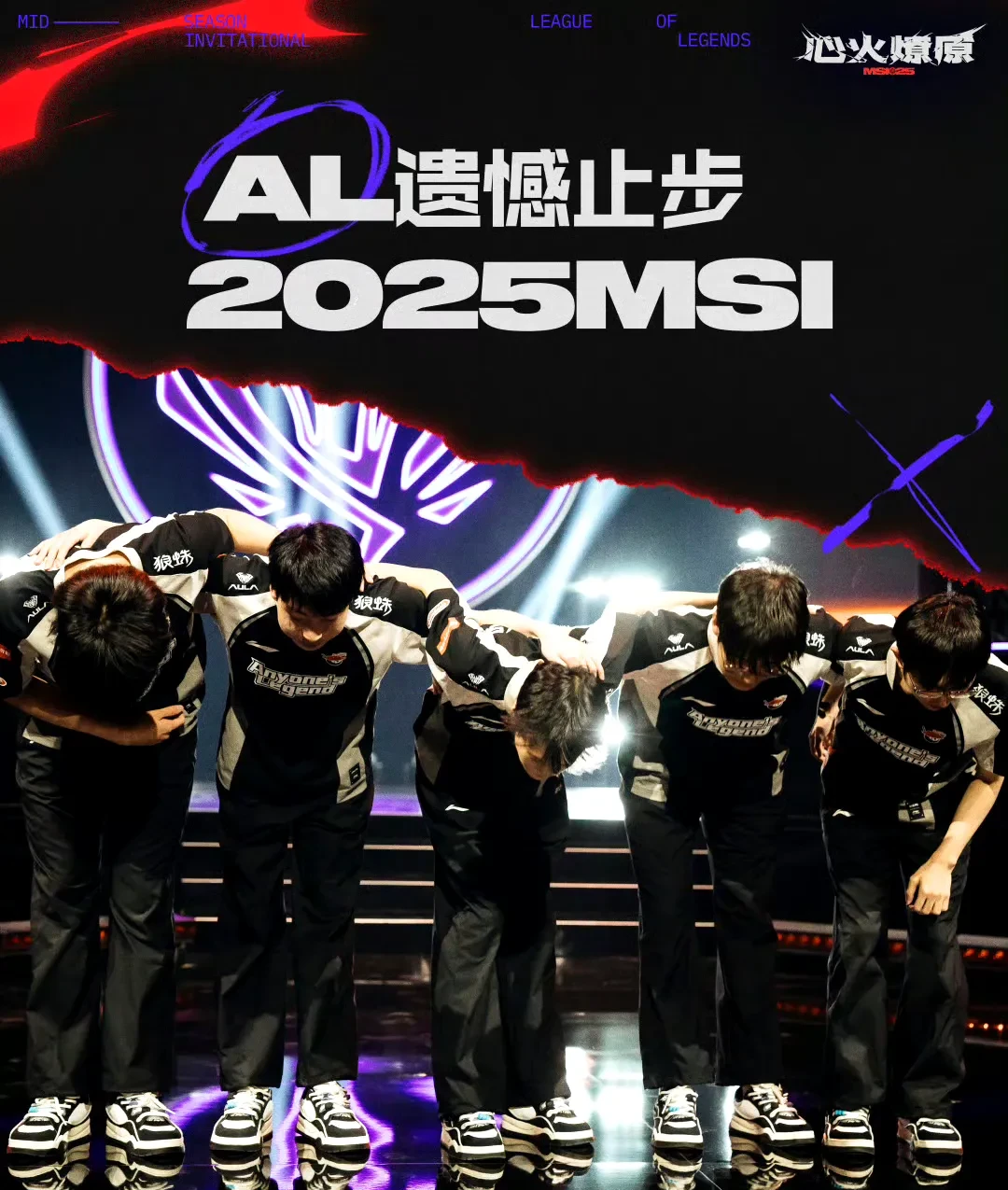 TI国际邀请赛迎来宿敌之战,恩怨再续的简单介绍 TI国际邀请赛迎来宿敌之战,恩怨再续的简单介绍