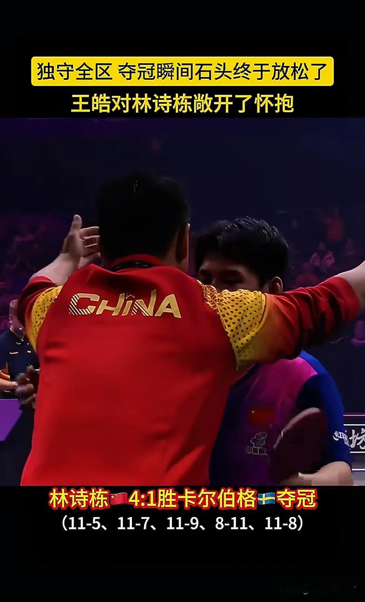 包含连胜势头难挡！足球豪取十连胜的词条