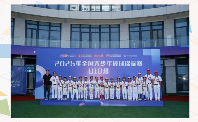 包含世界赛舞台，棒球代表国家出征荣耀的词条