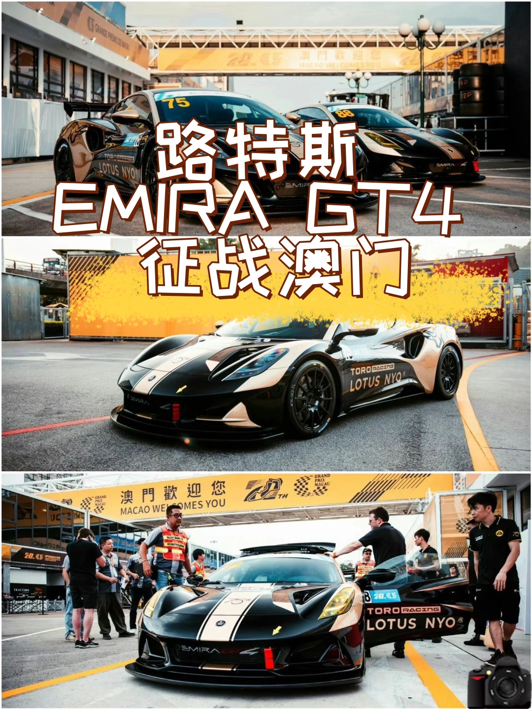 史诗对决!赛车上演极限翻盘 史诗对决!赛车上演极限翻盘