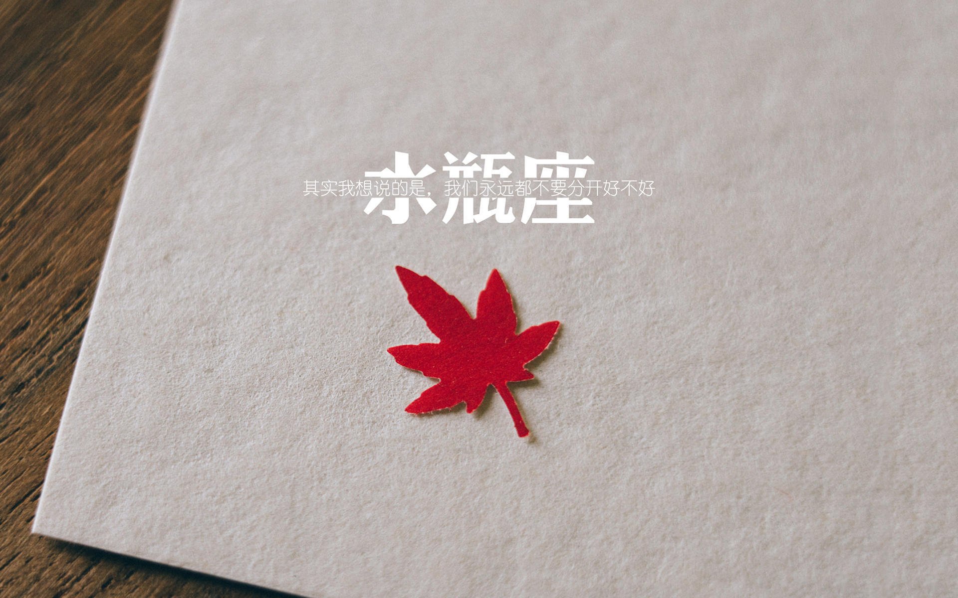 十年两幕英雄剧,从伊布的天神下凡,到阿克的德比封神