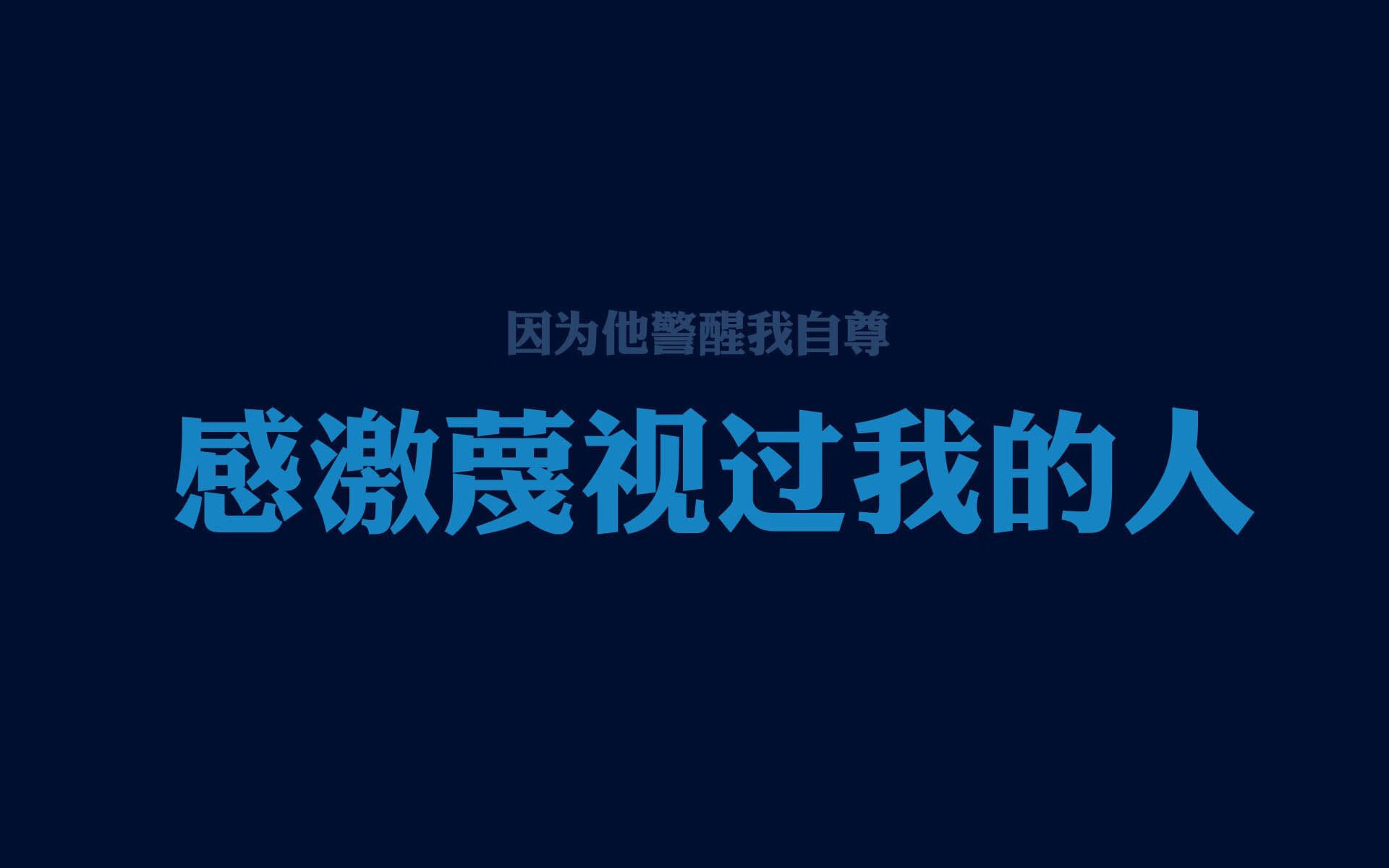 被时光封印的夜晚，当齐耶赫的节奏谱成绝唱，泰国在沙漠中刺穿宿命