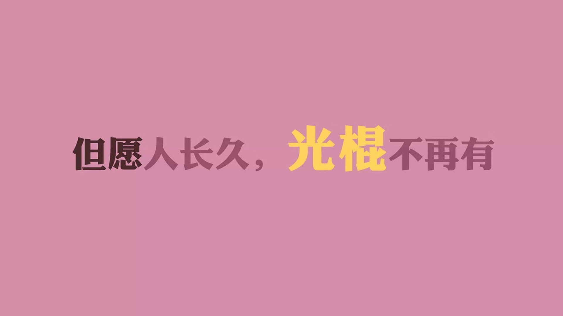 我们先来扩展思维,构思一个独特的标题。它应该不止于陈述事实,而要引人入胜,暗示一场具有历史转折意义的比赛