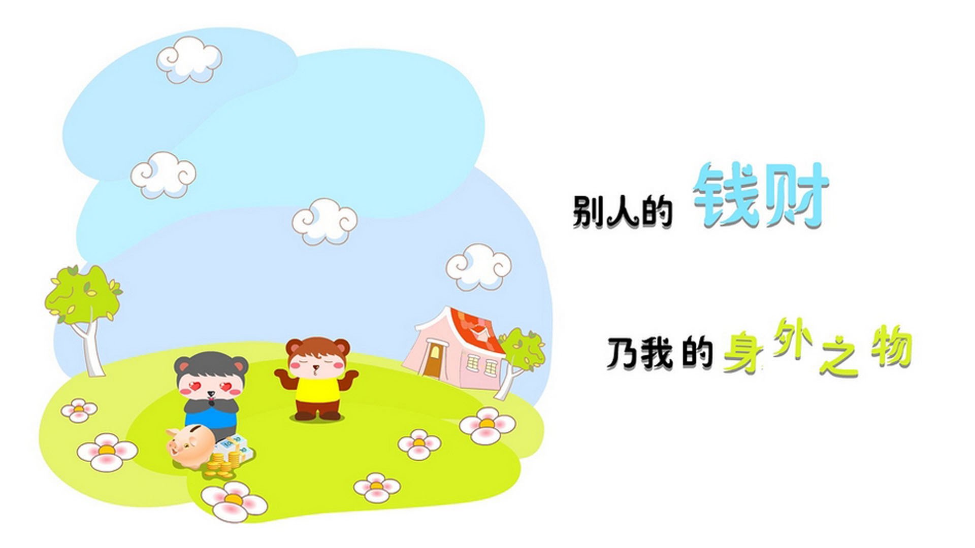 蓝衣复仇记,巴雷拉致命闪光,意大利绝杀韩国续写H组传奇